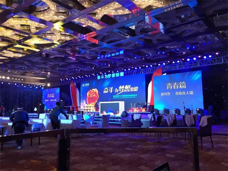 活动策划执行：打造一场成功的庆典